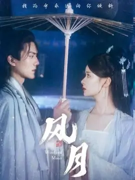 县城青年图鉴 午夜国产剧场短剧