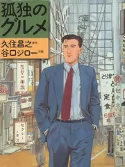 深夜食堂访谈录 国产深夜纪实综艺